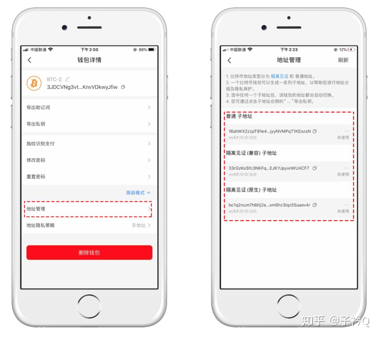 imToken地址标签：安全防护与你同行