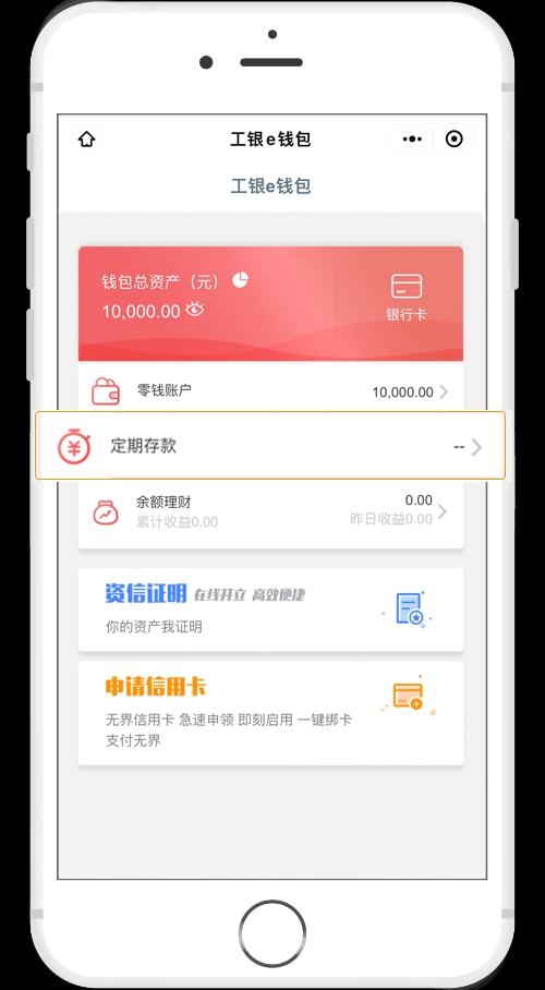 财富权力，你转我钱包