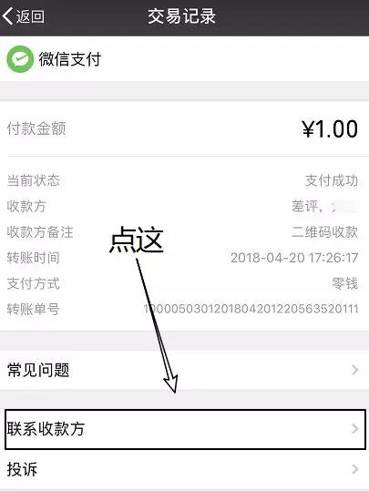 im钱包怎么转账_钱包转账提示验证签名错误_钱包转账记录删除了能找回来吗