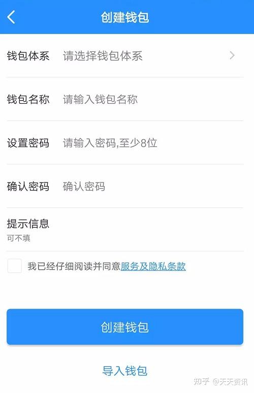 imtoken提现到银行卡_imtoken怎么提现到交易所_imtoken提现usdt