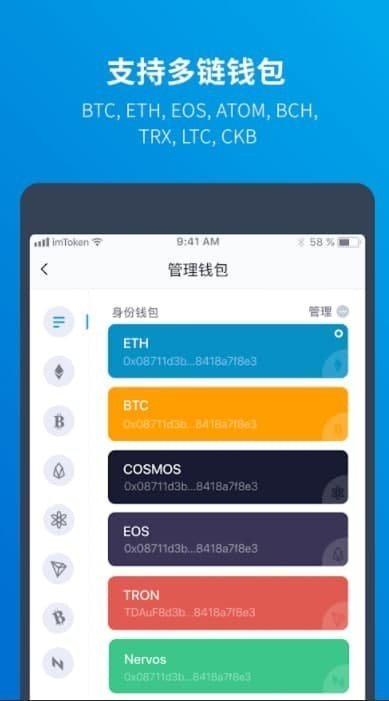 imtoken钱包地址查看_钱包地址查询_钱包地址怎么看