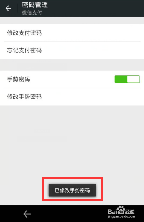 imtoken密码忘记了怎么办_imtoken密码忘记了怎么办_imtoken密码忘记了怎么办