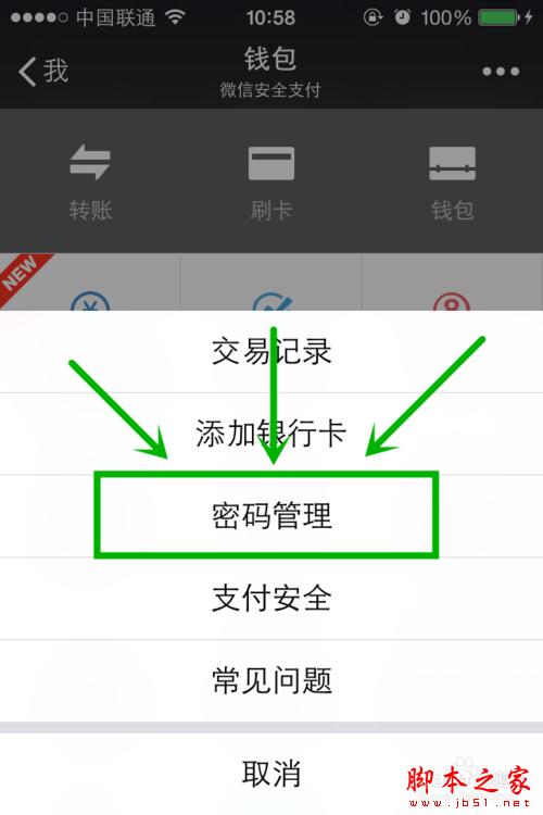 imtoken密码忘记了怎么办_imtoken密码忘记了怎么办_imtoken密码忘记了怎么办