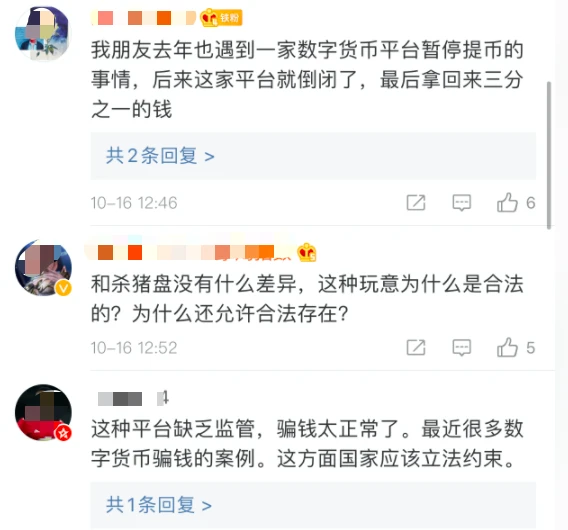 我是区块链爱好者,也是一名数字货币投资者 我是区块链爱好者,也是一名数字货币投资者