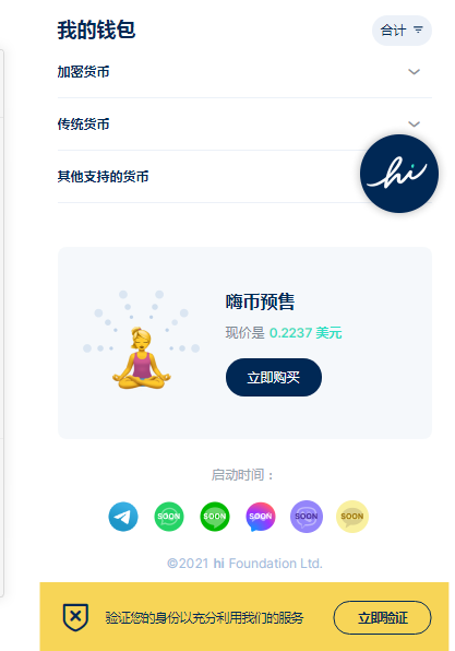 imtoken添加币安_imtoken怎么添加比特币_imtoken添加币种