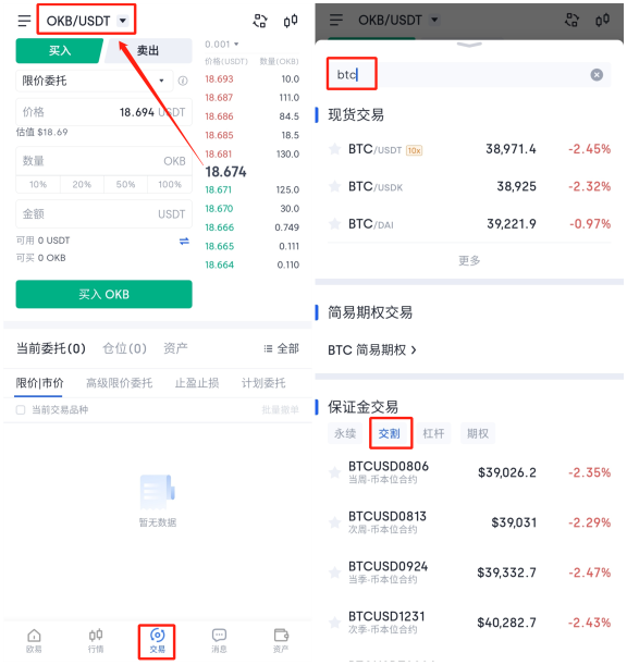 imtoken风控吗_红途风控汇官网_控风术手势