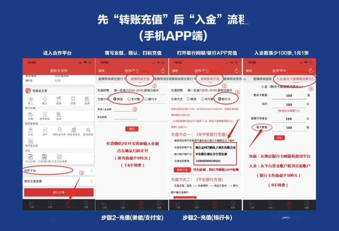 imtoken官网app 安装_下载京东正版官网安装_snapBridge官网安装