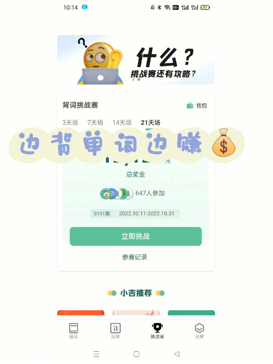 如何恢复imtoken钱包_imtoken钱包删除怎么找回_im钱包卸载了怎么找回