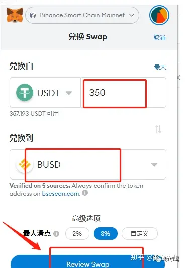 设置的英文_imtoken gas设置_imtoken等待打包