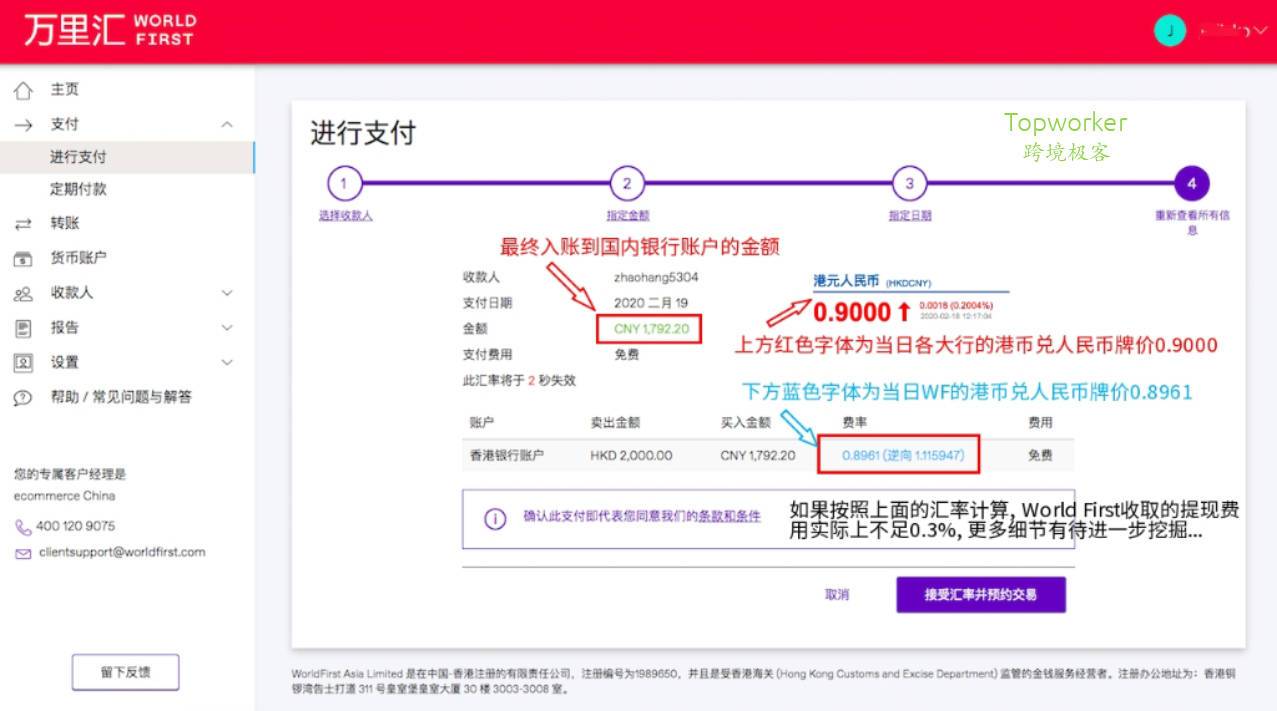 lbank提现_imtoken怎么提现到银行卡_imtoken取现