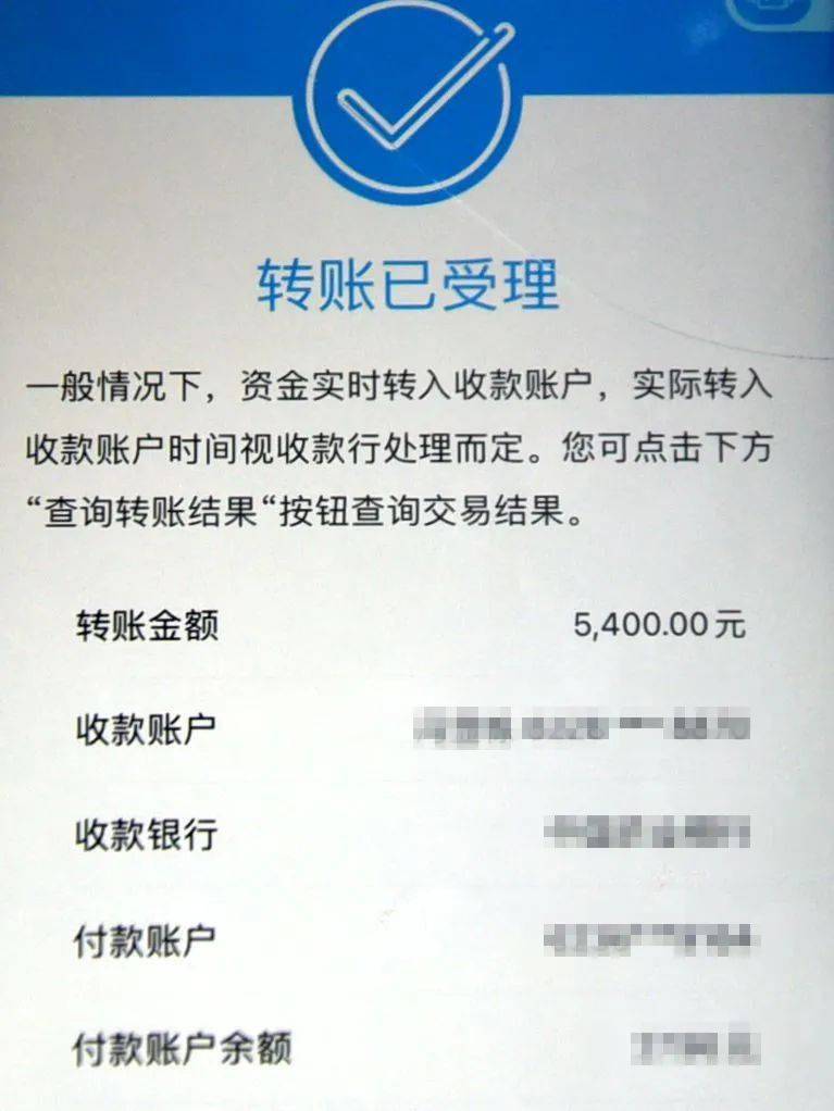 imToken转账网络请求超时，转账等待成为永恒的重要血脉