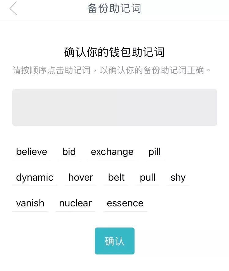 钱包安全码是啥意思_imtoken钱包安全_钱包安全锁