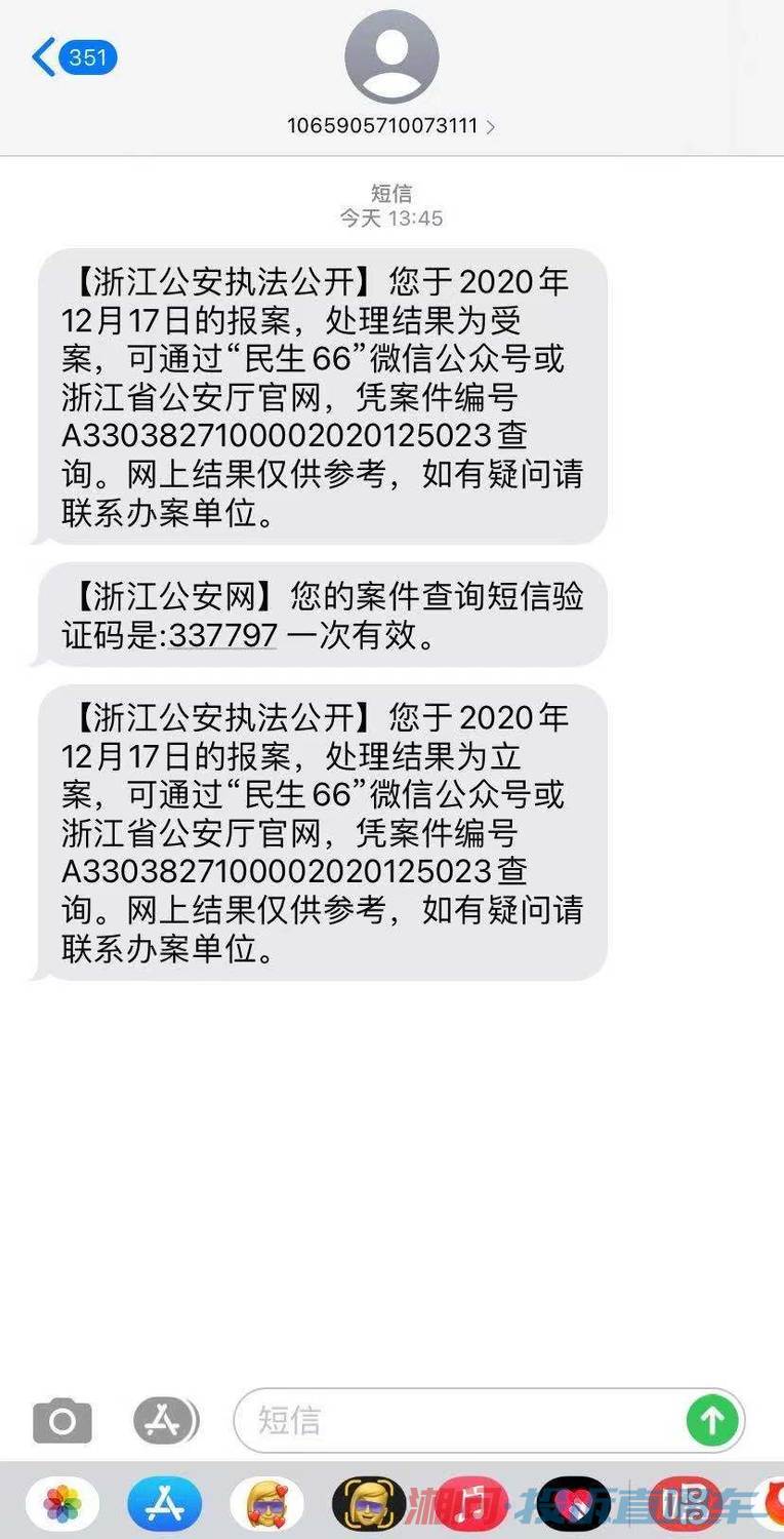 互联网校长愤怒！假imtoken钱包露出真面目，诈骗惊人