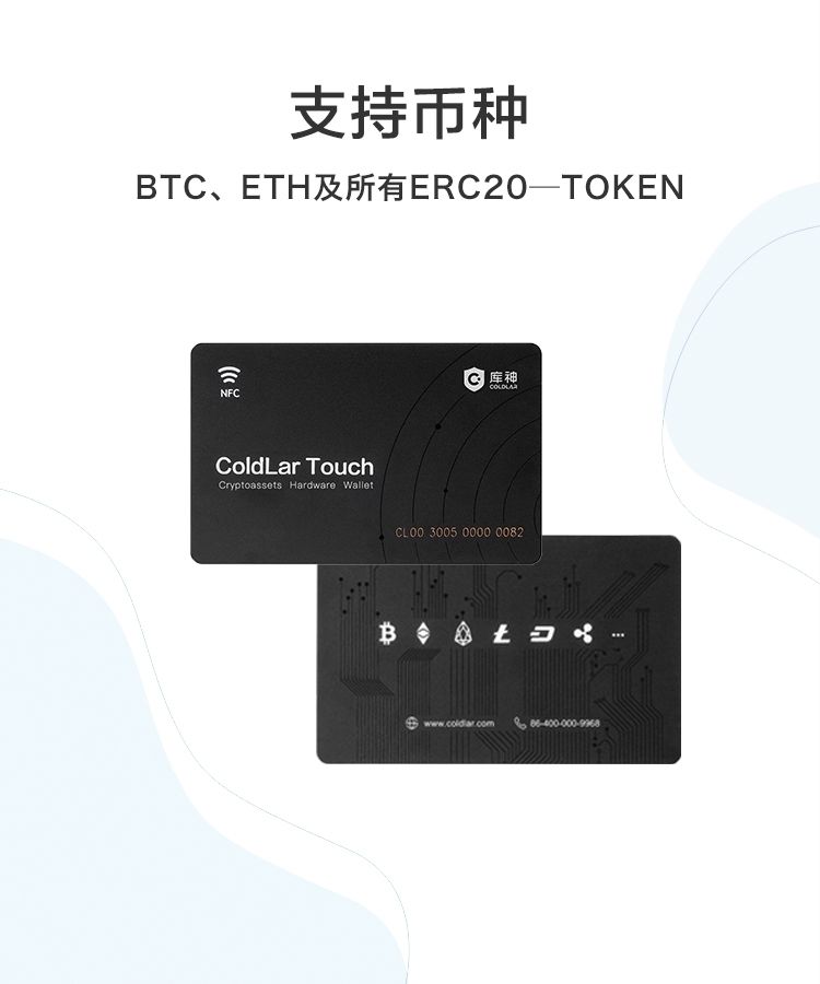 imtoken硬件钱包从哪里购_imtoken硬件钱包_硬件钱包购买