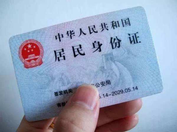 可以修改实名认证的身份证号_imtoken身份名可以修改吗_修改身份认证信息