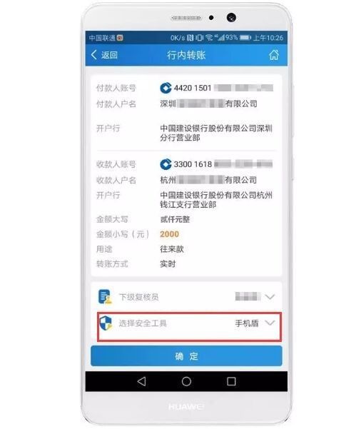 imtoken手续费怎么算的_算手续费的公式_算手续费怎么算