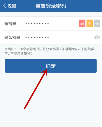im钱包怎么修改交易密码_更改交易密码_怎么修改钱包锁手势密码