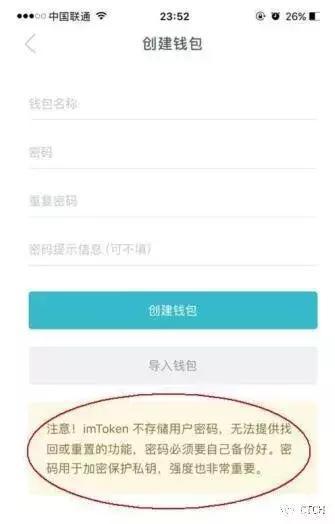 imtoken钱包怎么转出去钱_imtoken钱包怎么转出去钱_imtoken钱包怎么转出去钱