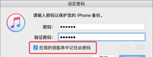 忘记 imToken 密码?尝试这些方法和技巧 忘记 imToken 密码?尝试这些方法和技巧
