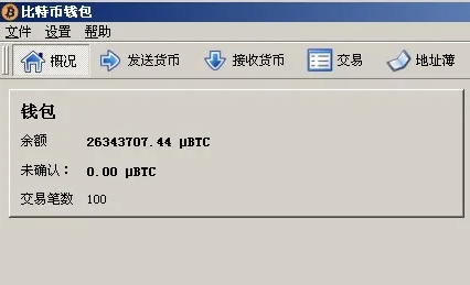 钱包币卖掉怎么到账_imtoken卖币_imtoken钱包怎么卖币