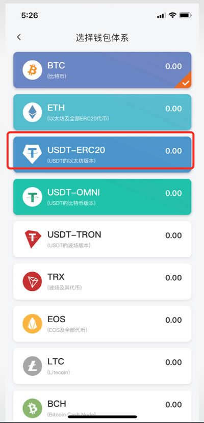 钱包币卖掉怎么到账_imtoken卖币_imtoken钱包怎么卖币