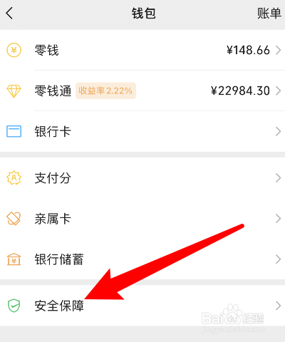 imToken换账户操作指南，让你轻松掌握新账户切换