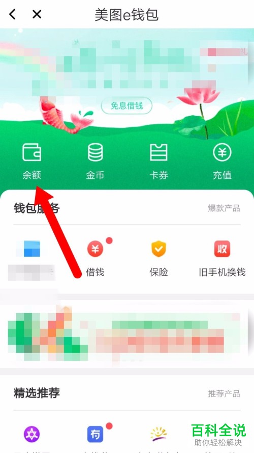 imtoken怎么换账户_账户换绑什么意思_电脑换别人的账户