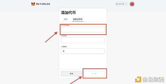 添加微信_imtoken怎么添加trc_添加途经点