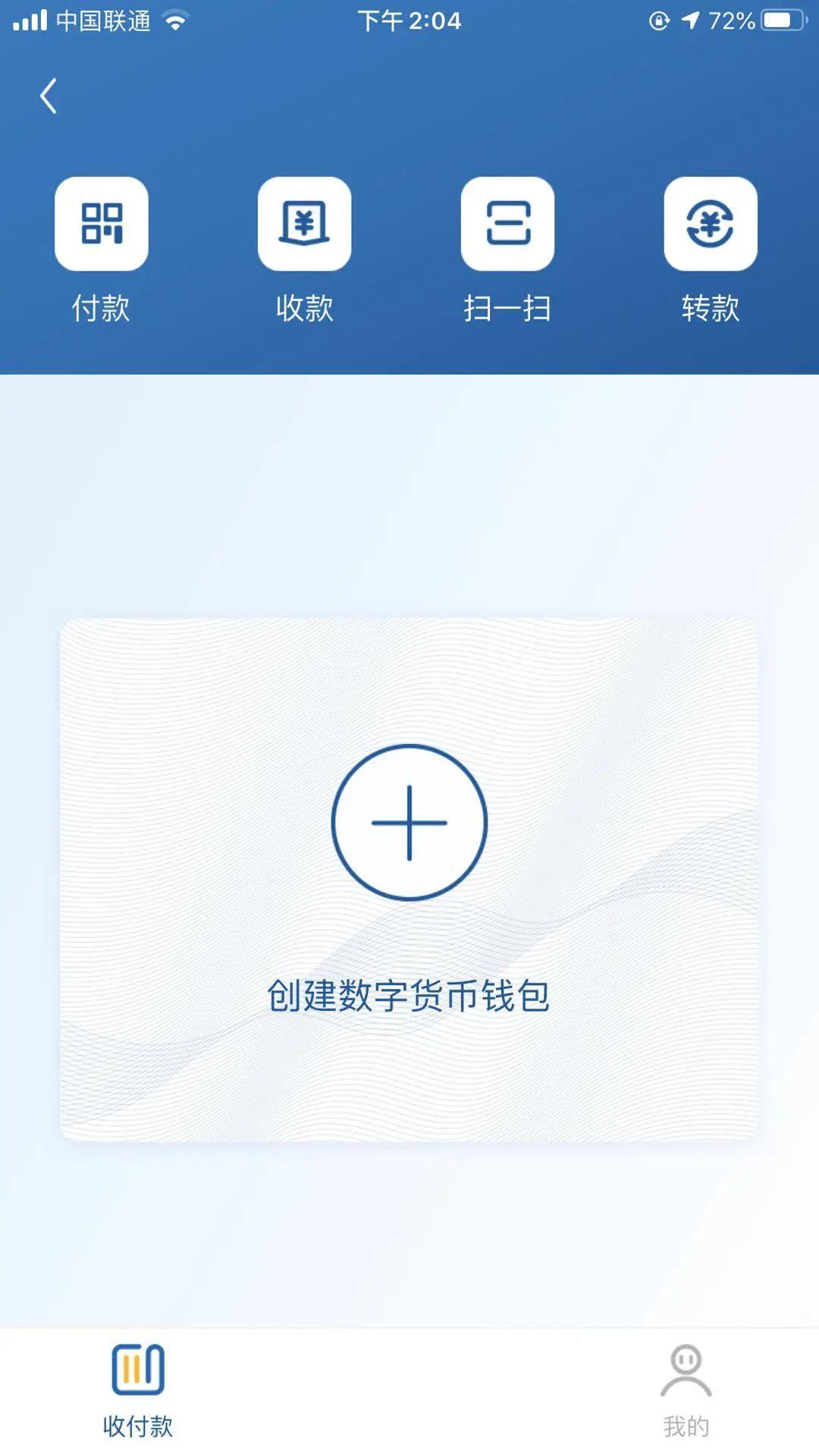 imtoken钱包清退中国_中国钱包app_imtoken钱包吧