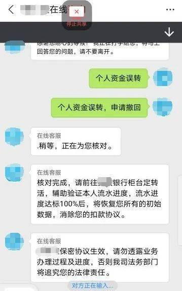 转账无法输入数字怎么回事_imtoken无法转账_转账无法转入什么情况