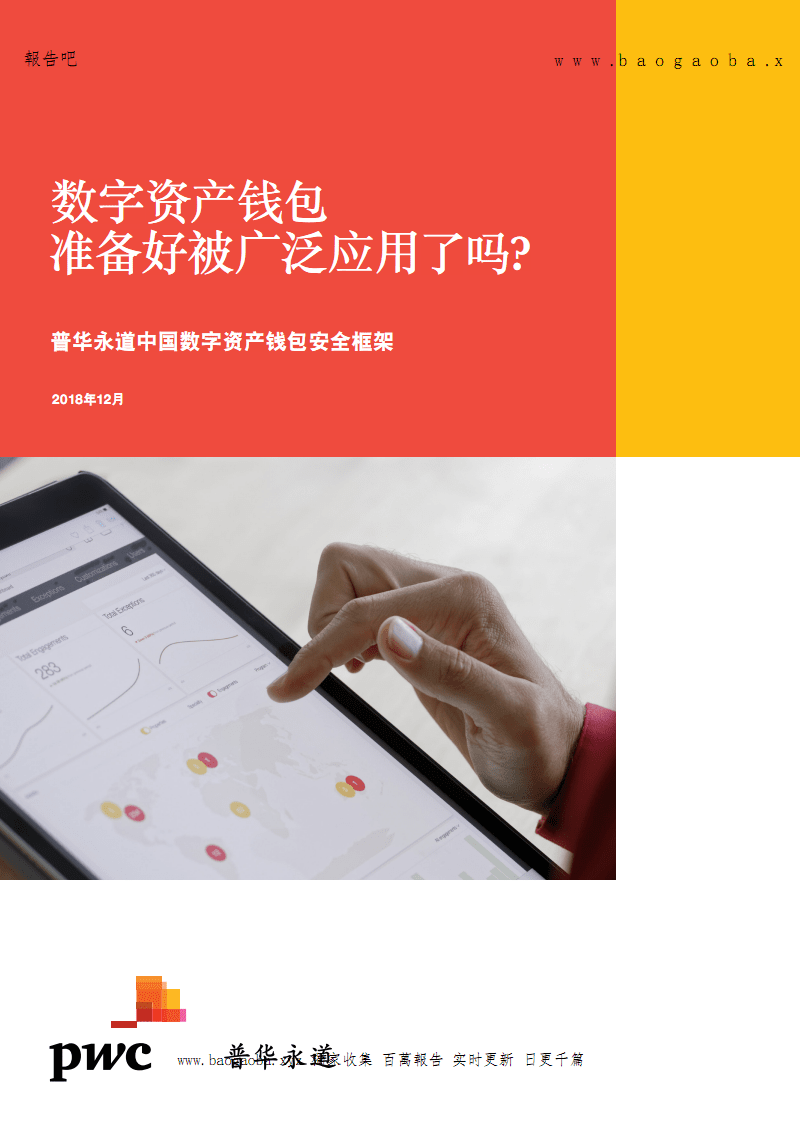 imtoken钱包好用吗_钱包好用还是卡包好用_钱包好用袋子装着发霉不