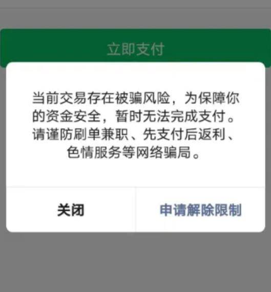 imToken转账困扰，解决攻坚