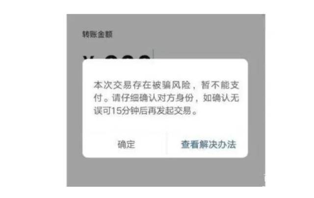 imtoken无法转账_转账无法获取验证码_转账无法转入什么情况