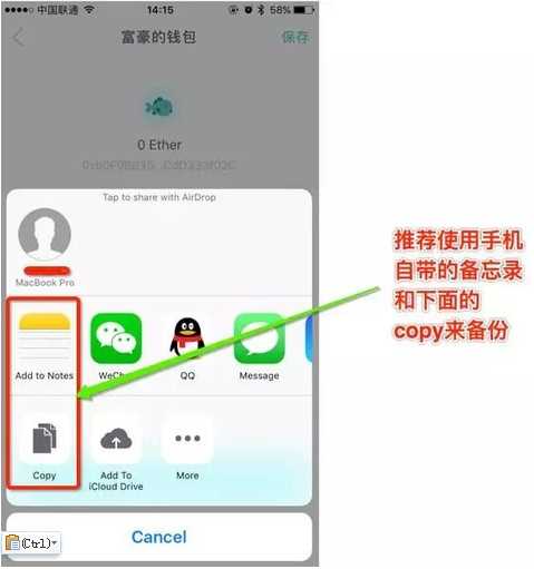 换手机了如何找回微信聊天记录_换手机微信聊天记录怎么转移_imtoken 换手机