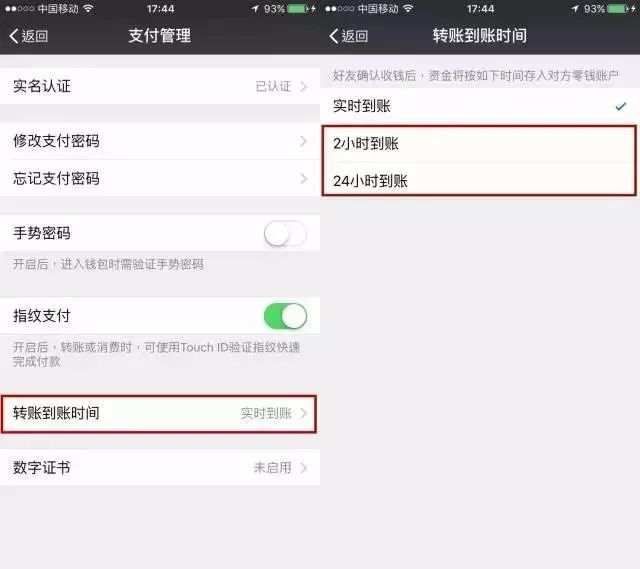 imtoken转账网络请求超时_imtoken转账网络请求超时_imtoken转账网络请求超时