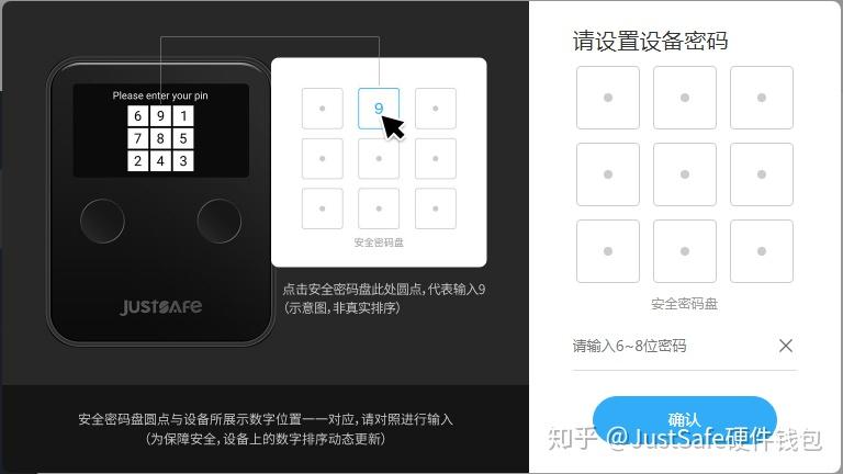 imToken教你玩转冷钱包