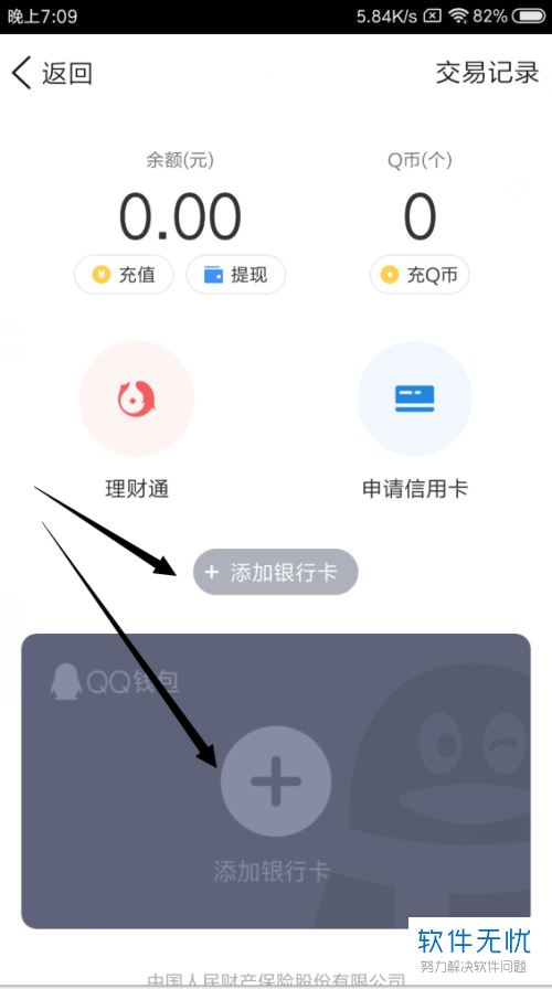 imtoken钱包购买TRX_imtoken钱包购买TRX_imtoken钱包购买TRX