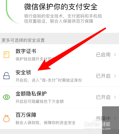 imtoken忘记密码怎么办_忘记imtoken密码_imtoken密码忘了怎么办