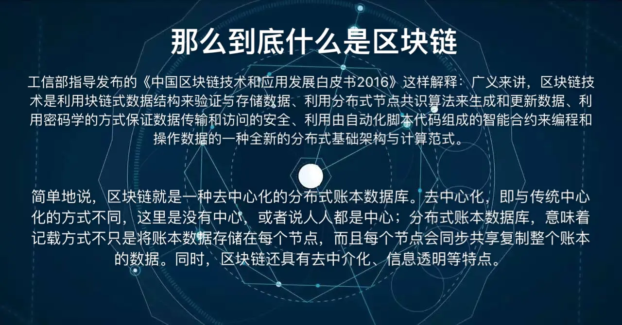 领航区块链世界，imToken与比特派引领新时代