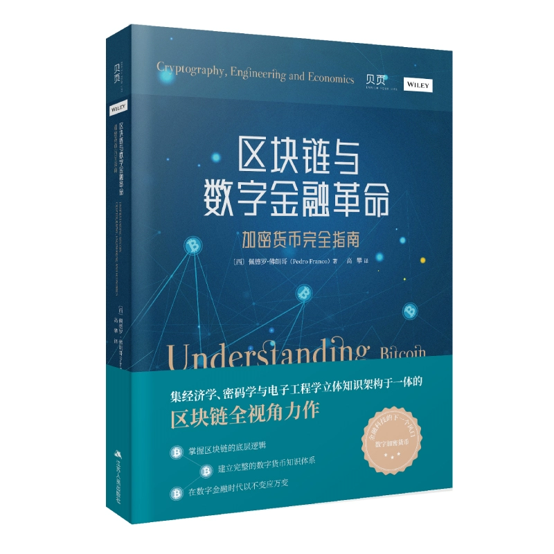 意思用英语怎么说_意思相反的词语_imtoken什么意思