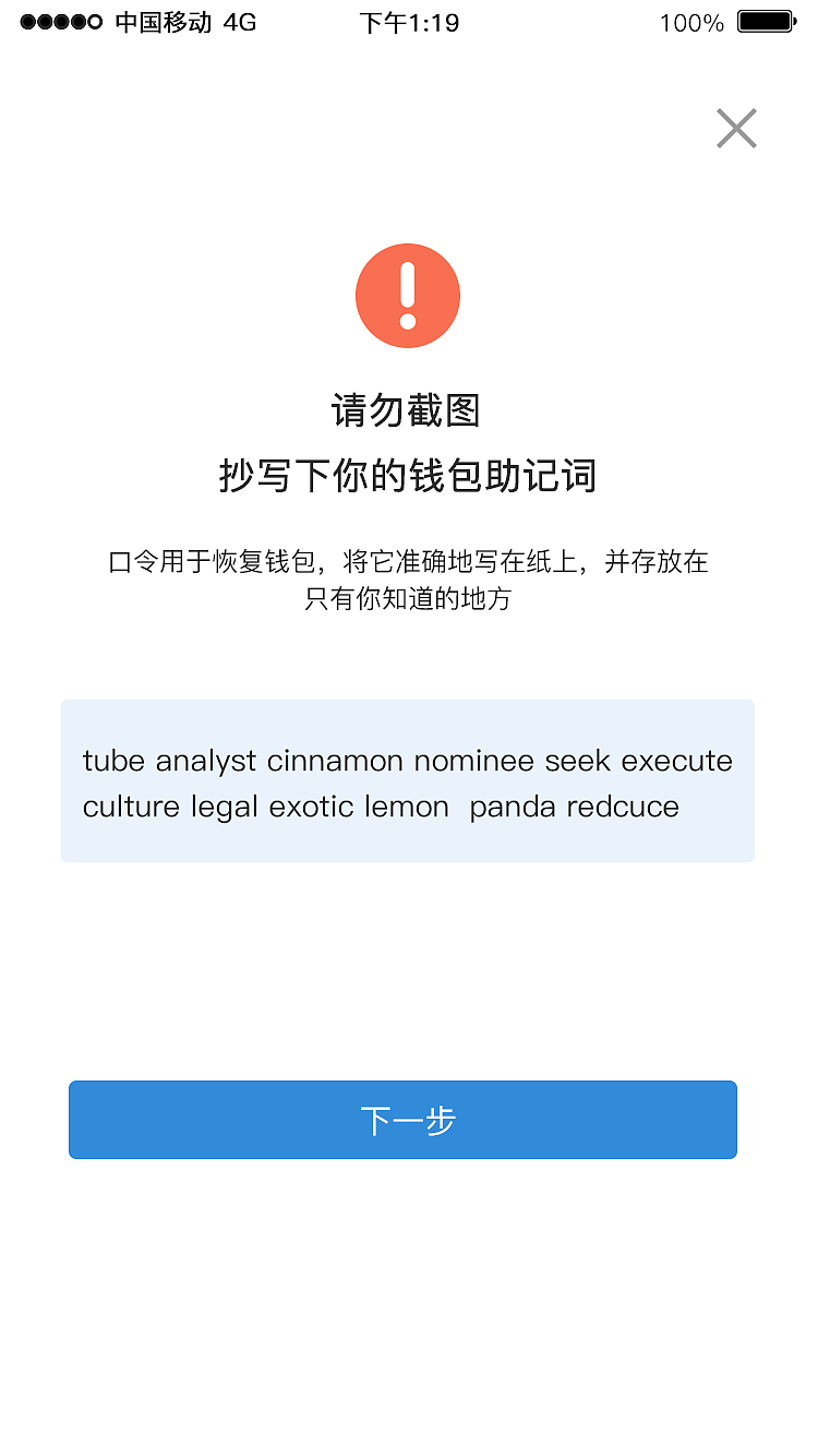 imtoken莫名收到很多币_imtoken莫名收到很多币_imtoken莫名收到很多币