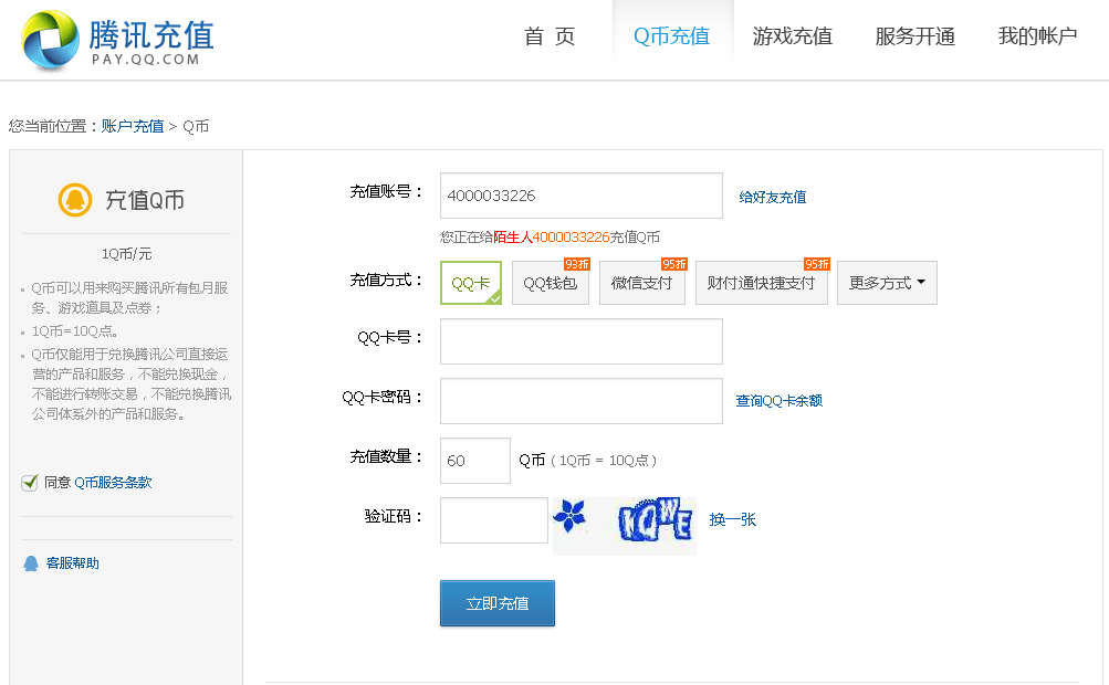 币自动交易_usdt自动充提api源码_imtoken自动充提币接口