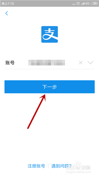 imtoken钱包怎么切换账号_imtoken钱包怎么切换账号_imtoken钱包怎么切换账号