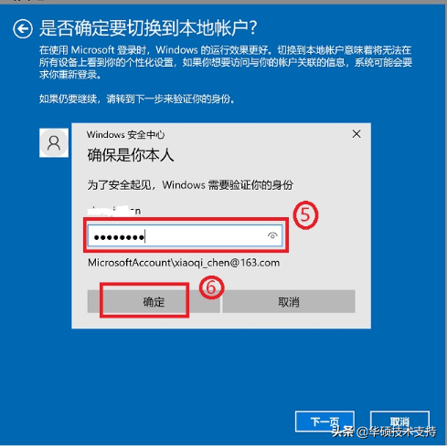 imtoken钱包怎么切换账号_imtoken钱包怎么切换账号_imtoken钱包怎么切换账号
