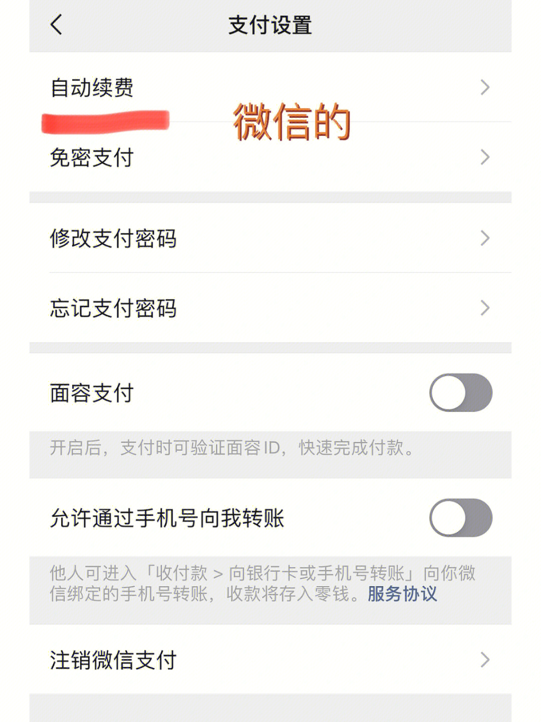 imToken钱包交易如何取消？教你一招解决烦恼