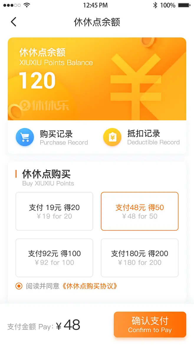 imtoken钱包宽带_imtoken购买带宽_imtoken怎么充值带宽