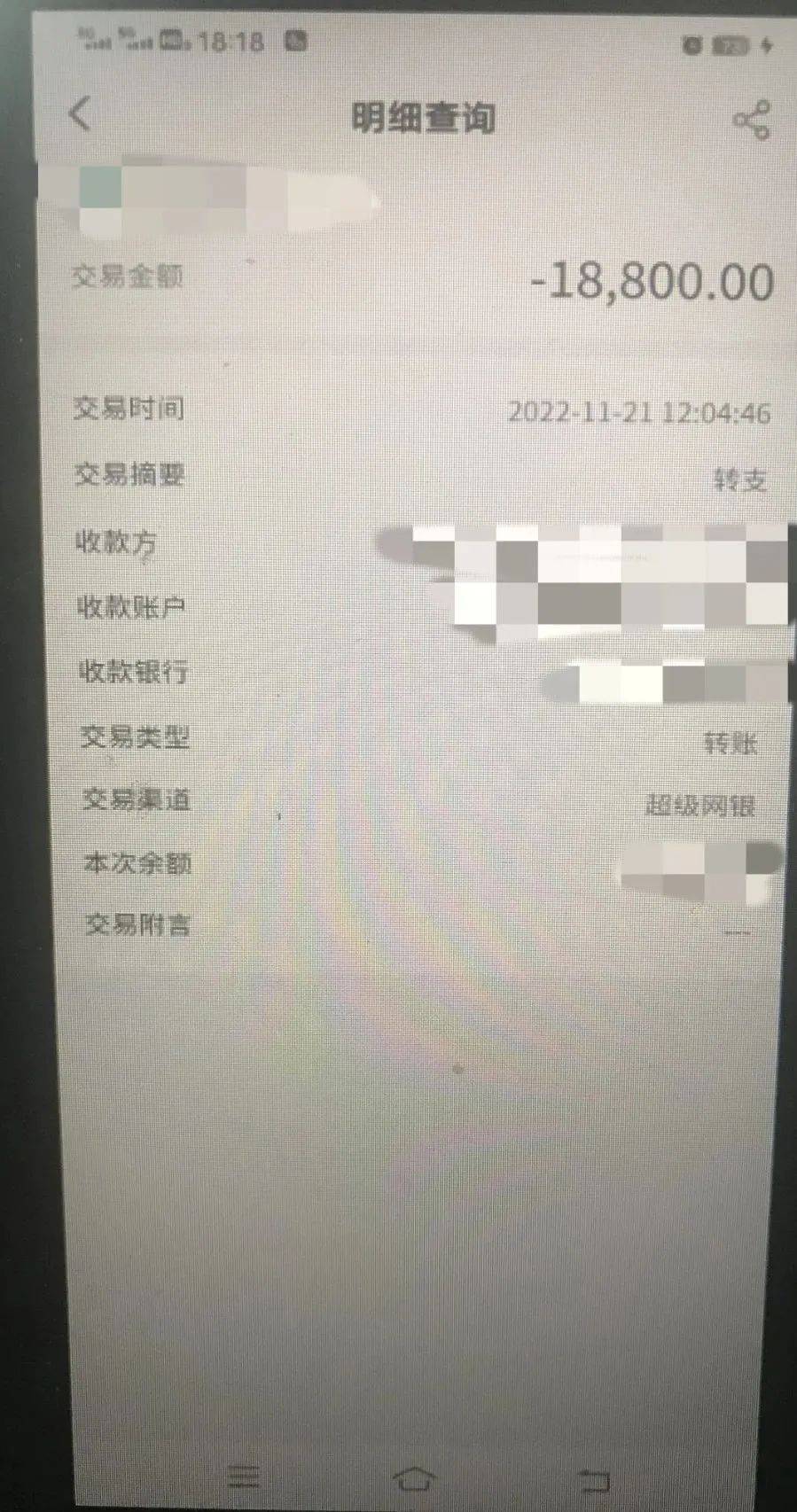 imToken实现数字资产转账到交易所 imToken实现数字资产转账到交易所