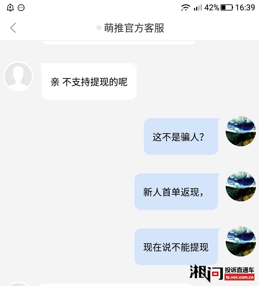 usdt提币无效地址_imtoken提币地址无效_bch提币显示无效地址