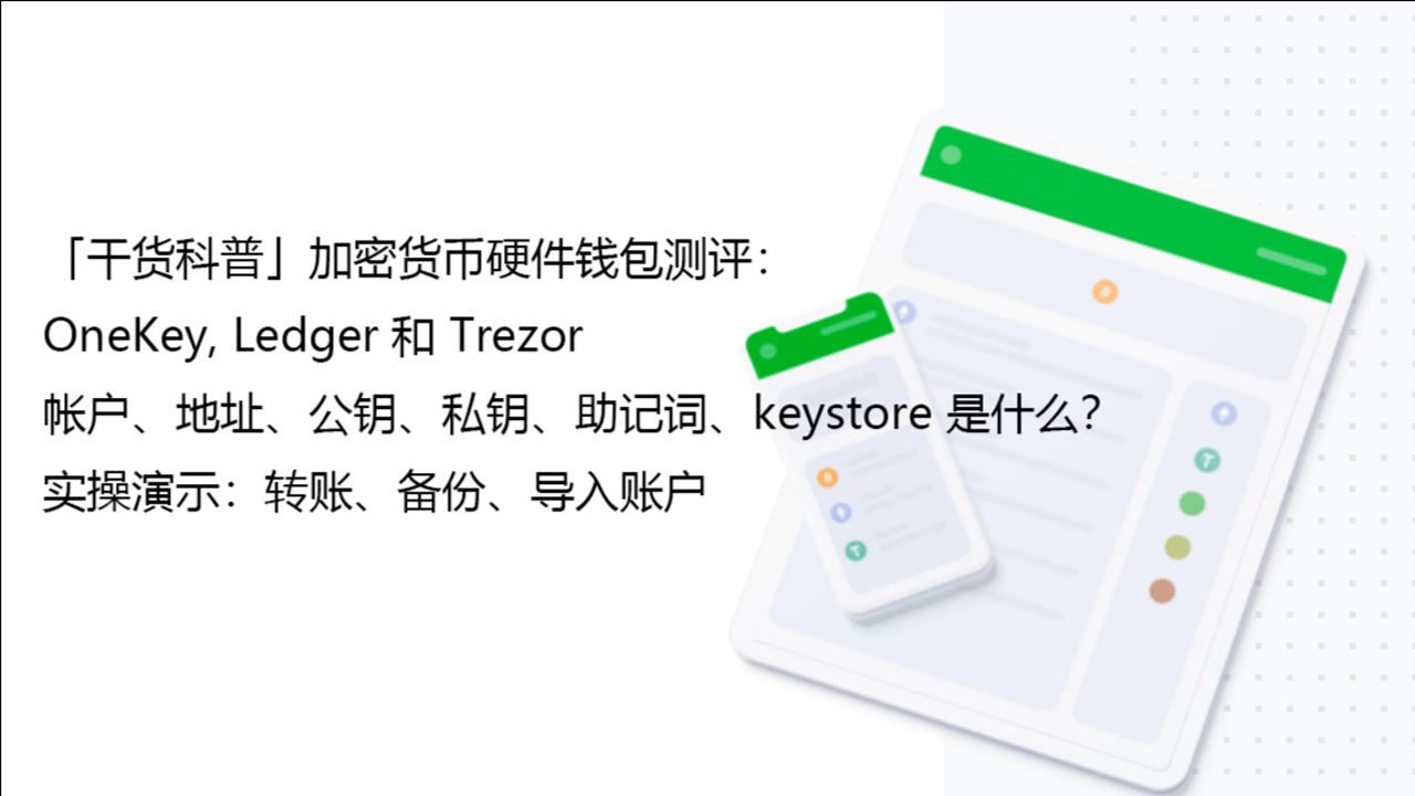 imToken新功能:收USDT更方便 imToken新功能:收USDT更方便