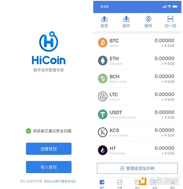 钱包imtoken官网_imtoken btc钱包_钱包imtoken官网下载